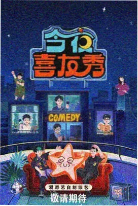 午夜电台 原版 深夜音频