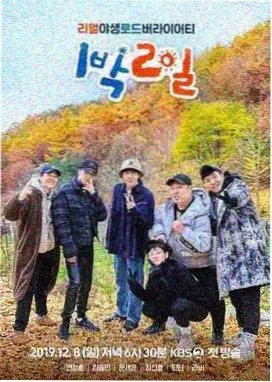 深夜食堂 电影版 治愈系影视