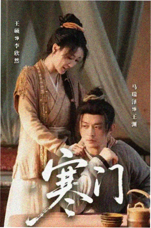 深夜的图书馆 治愈系影视